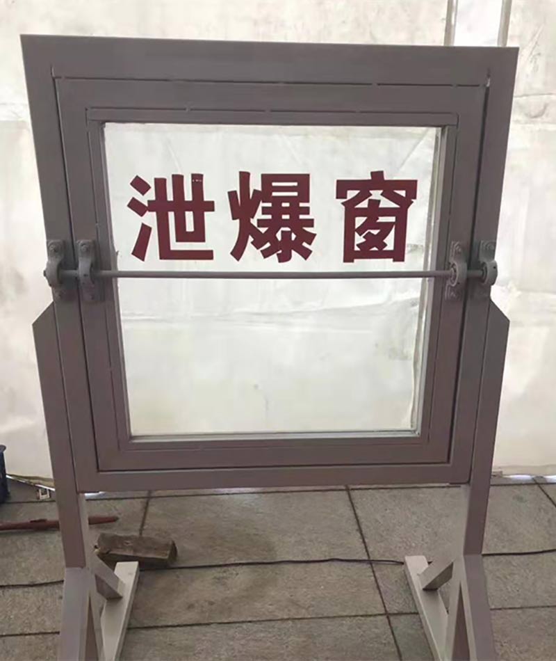 泄爆窗-(1).jpg